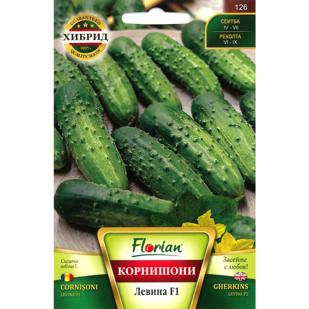 Seminte castraveti cornichon Levina F1 Florian 5 gr